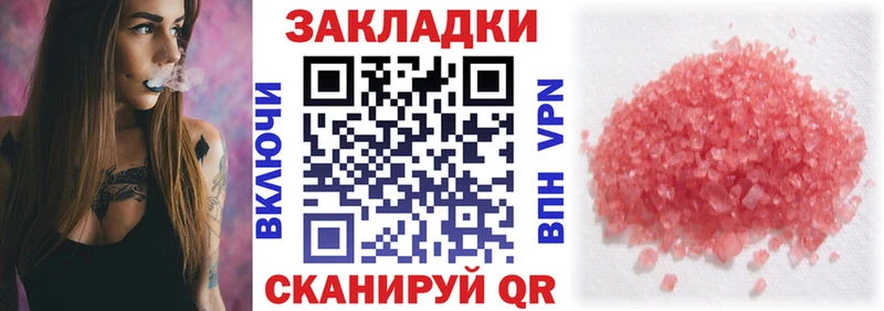 Как найти наркотики Раменское Галлюциногенные грибы  Меф мяу мяу  АМФЕТАМИН  МАРИХУАНА  Гашиш  А ПВП  Cocaine 