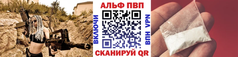 магазин продажи наркотиков  Раменское  Alpha-PVP Соль 