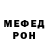 МДМА кристаллы Ganster_