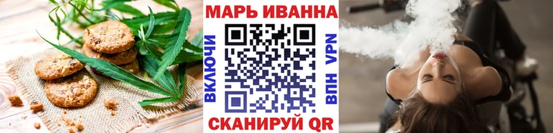 Cannafood марихуана  shop как зайти  Раменское 