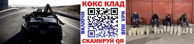 COCAIN Перу  продажа наркотиков  Раменское 