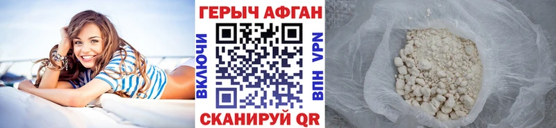 hydra зеркало  Раменское  Героин VHQ 