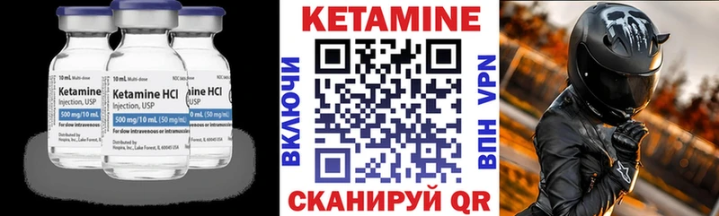 как найти закладки  Раменское  КЕТАМИН ketamine 