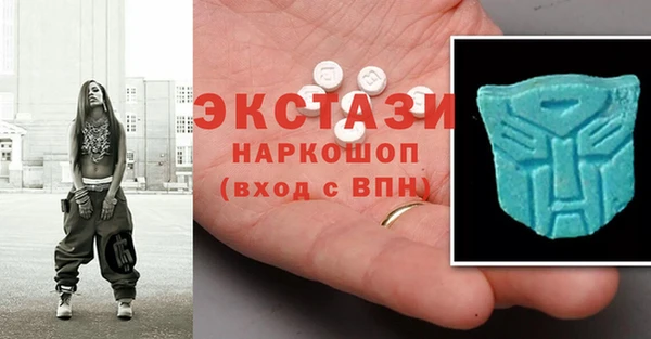 соль ск Ладушкин