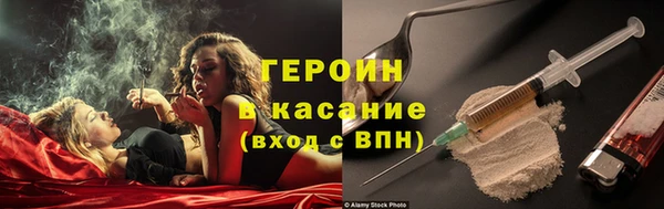 соль ск Ладушкин