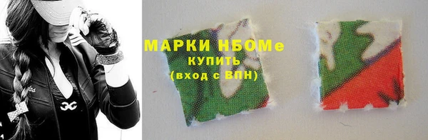 соль ск Ладушкин