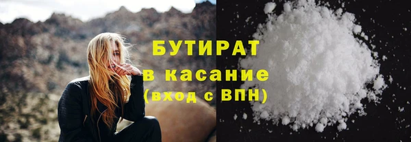 соль ск Ладушкин