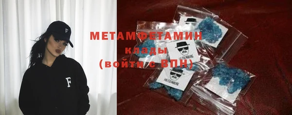 соль ск Ладушкин