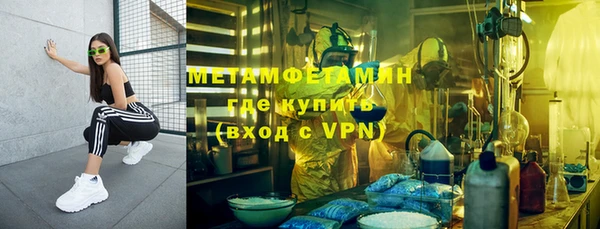 соль ск Ладушкин