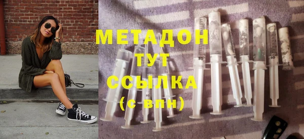 соль ск Ладушкин