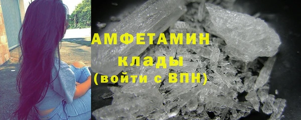 соль ск Ладушкин