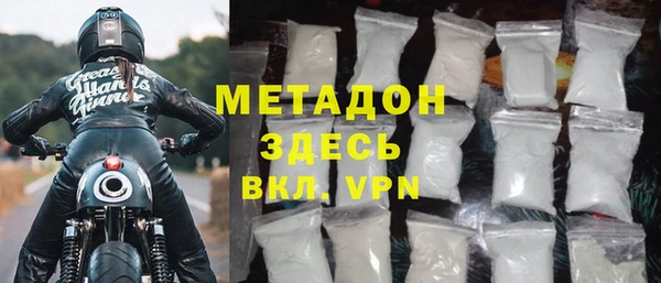 соль ск Ладушкин