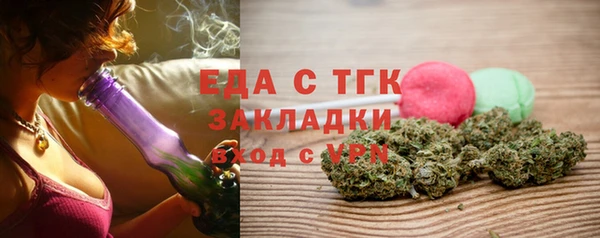 соль ск Ладушкин