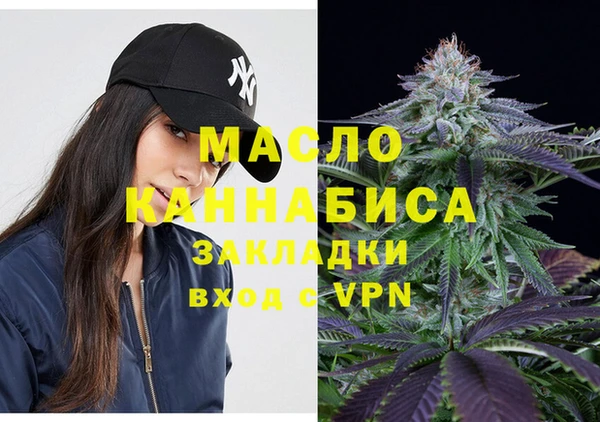 соль ск Ладушкин