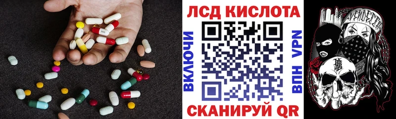 omg ссылки  Раменское  LSD-25 экстази ecstasy 