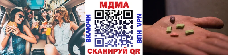 купить наркоту  Раменское  MDMA crystal 