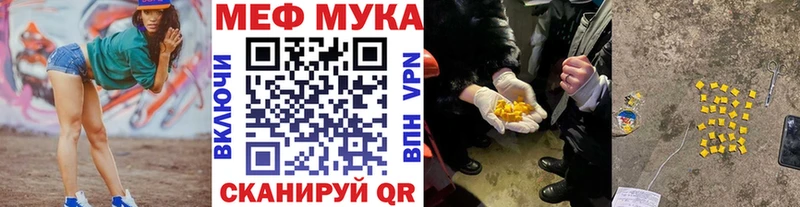 МЯУ-МЯУ мяу мяу  Раменское 